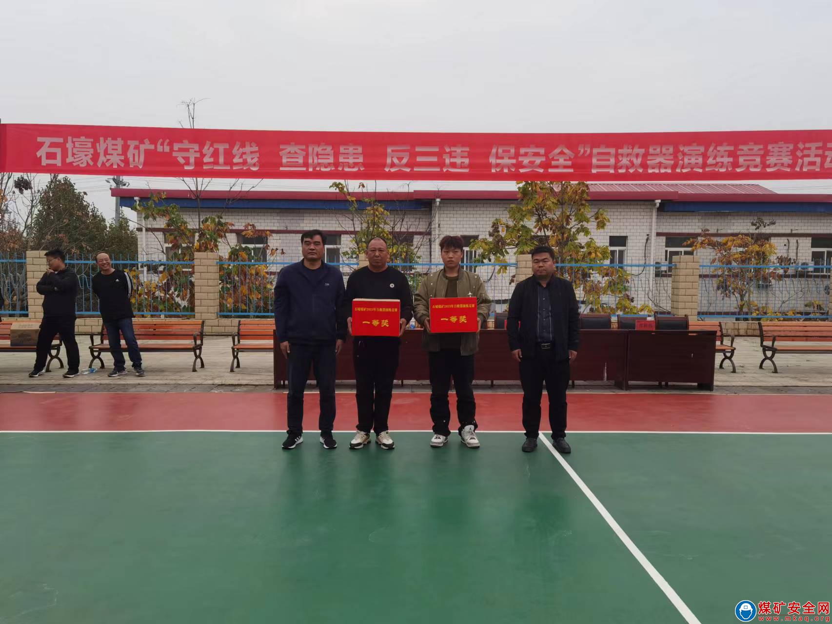 河南能源義煤公司石壕煤礦：授獎鼓士氣 提振安全心