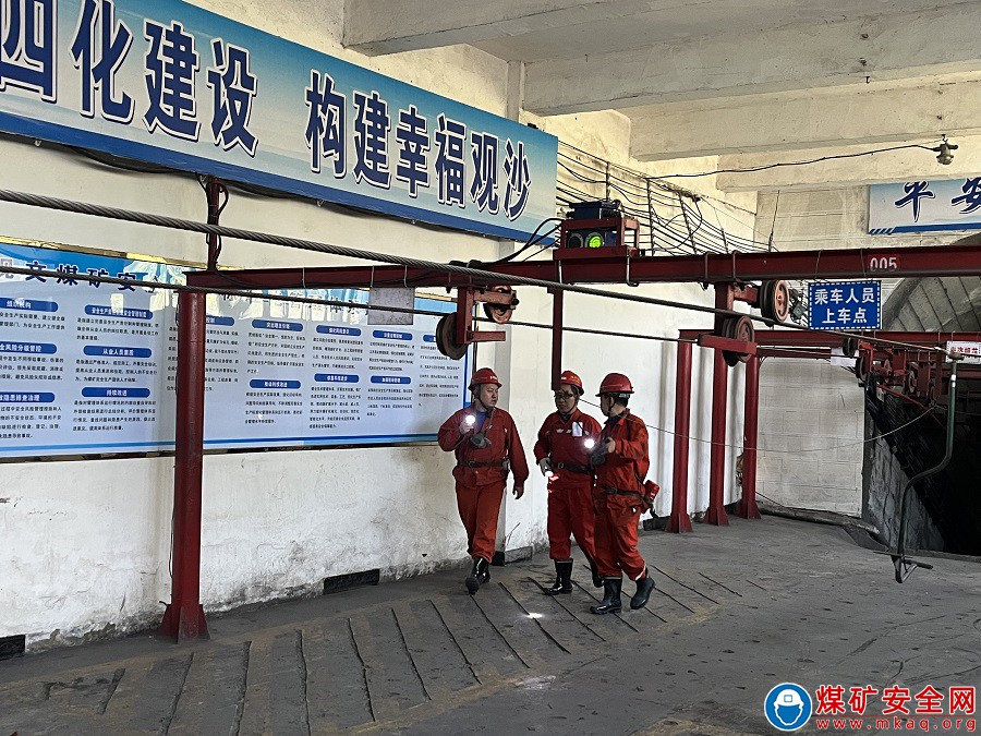 瀘州市應急管理局到觀文煤礦開展安全生產標準化管理體系動態達標檢查 ?