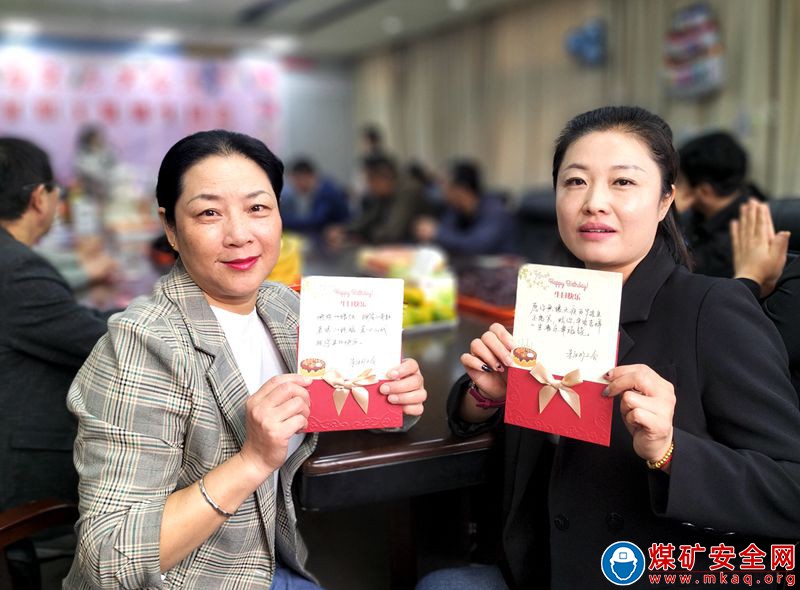 淮北礦業朱莊煤礦:集體生日會 溫情暖人心