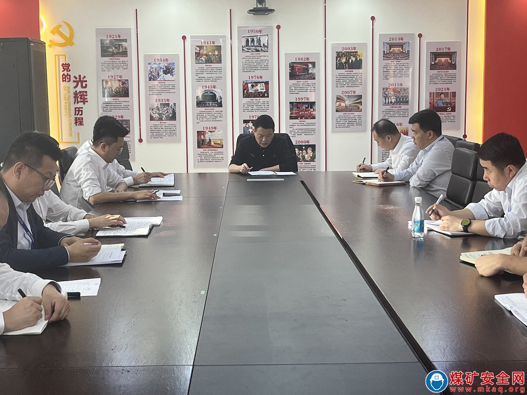 中能袁大灘礦業：從講政治?講大局的高度?抓好安全生產