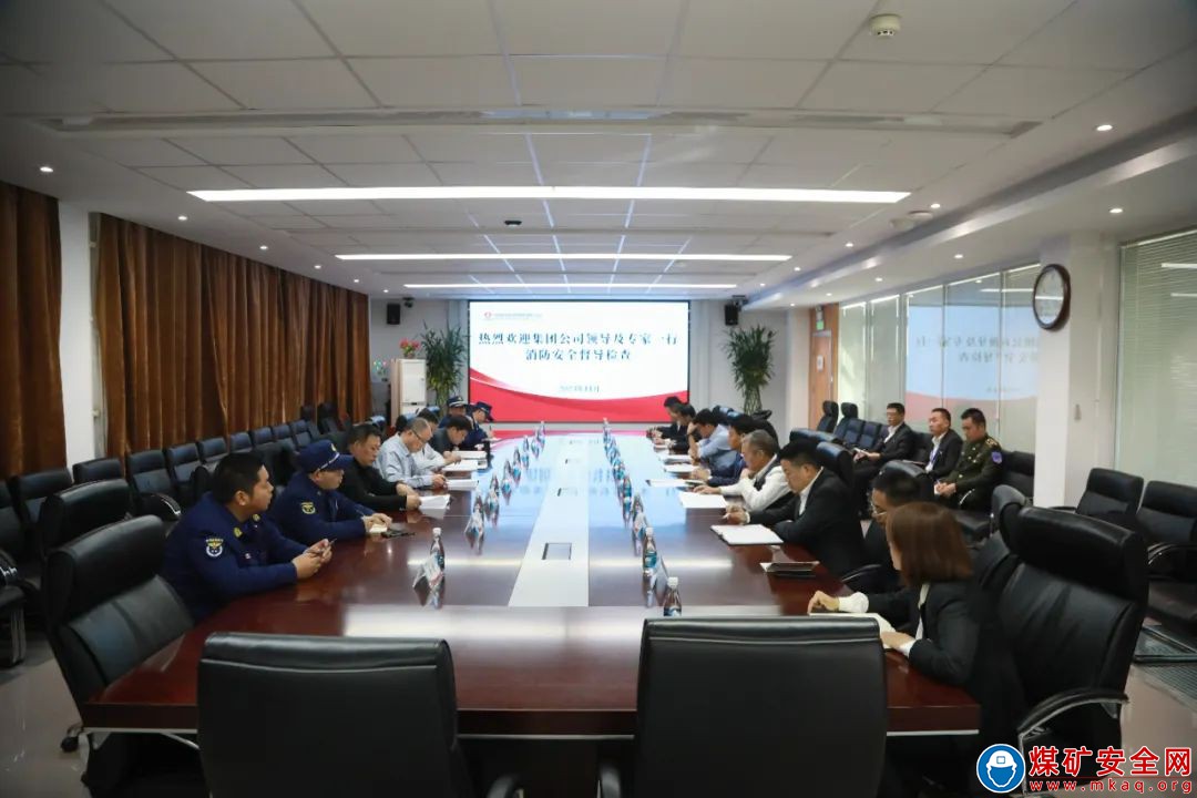 陜煤集團安全監察部總經理王西才一行到陜西中能煤田有限公司開展消防安全督導檢查