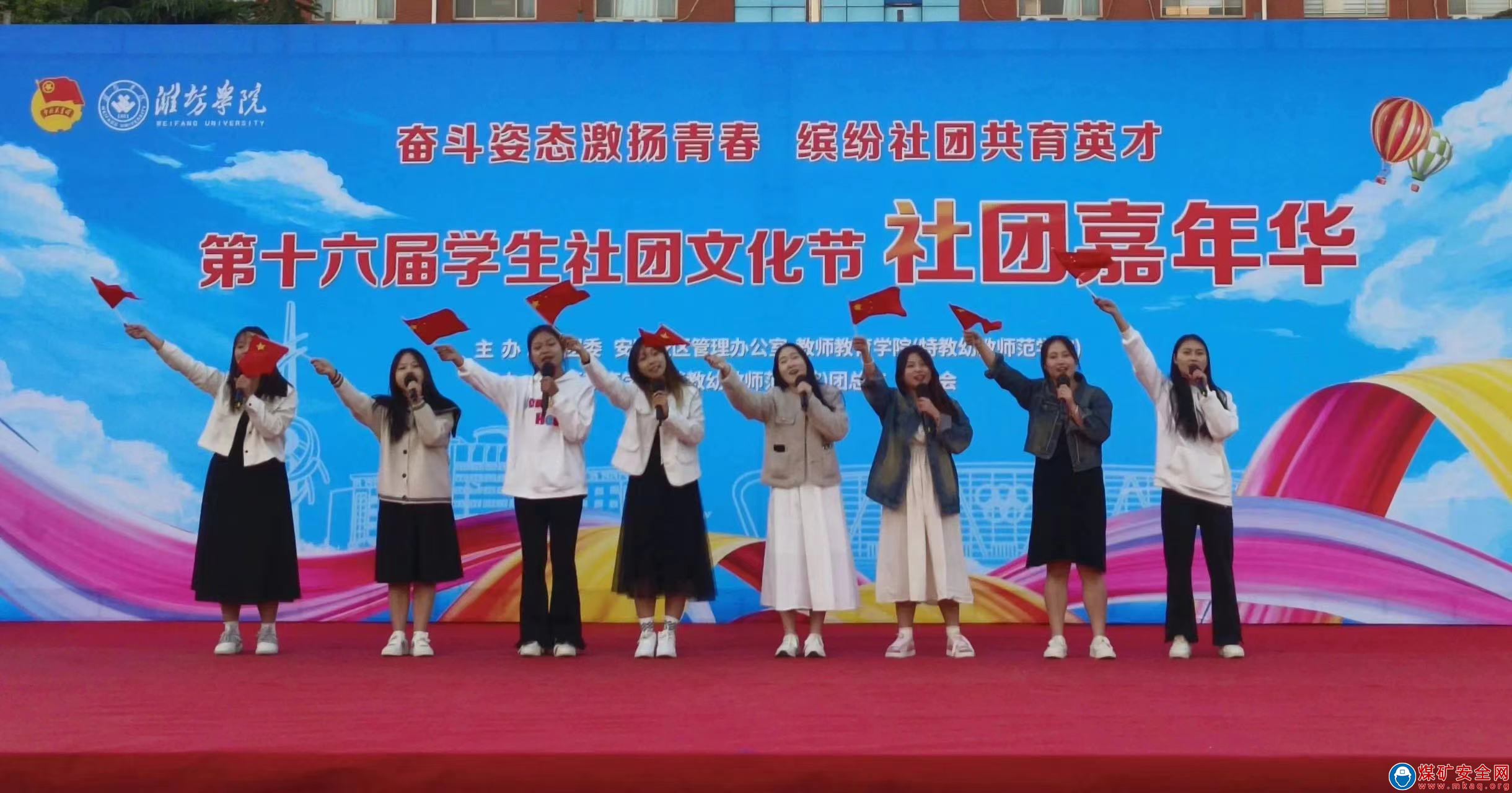 時代風帆鼓起青春之舟