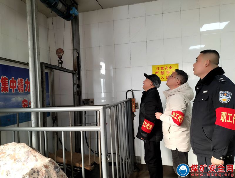 淮北礦業集團朱莊煤礦：職工代表安全視察