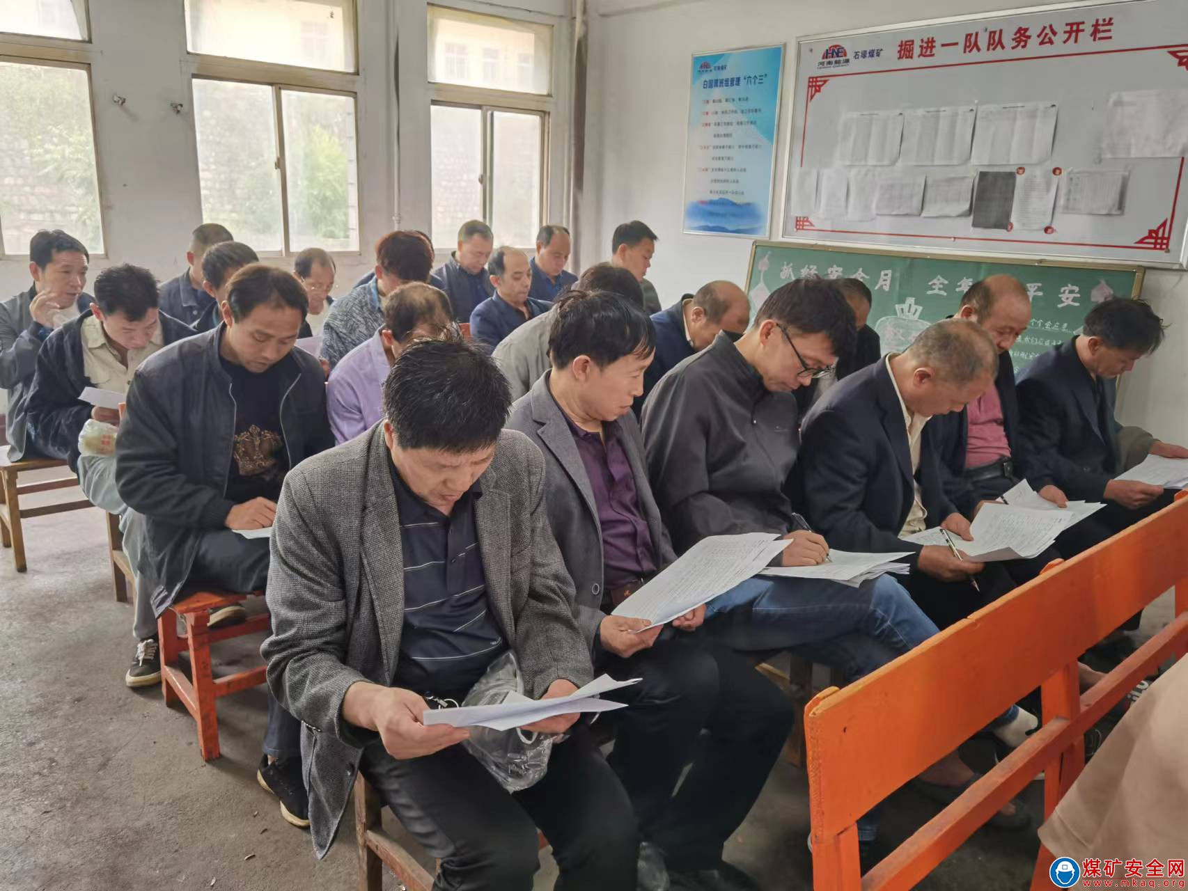 河南能源義煤公司石壕煤礦：奮戰四季度 全員鉚足勁