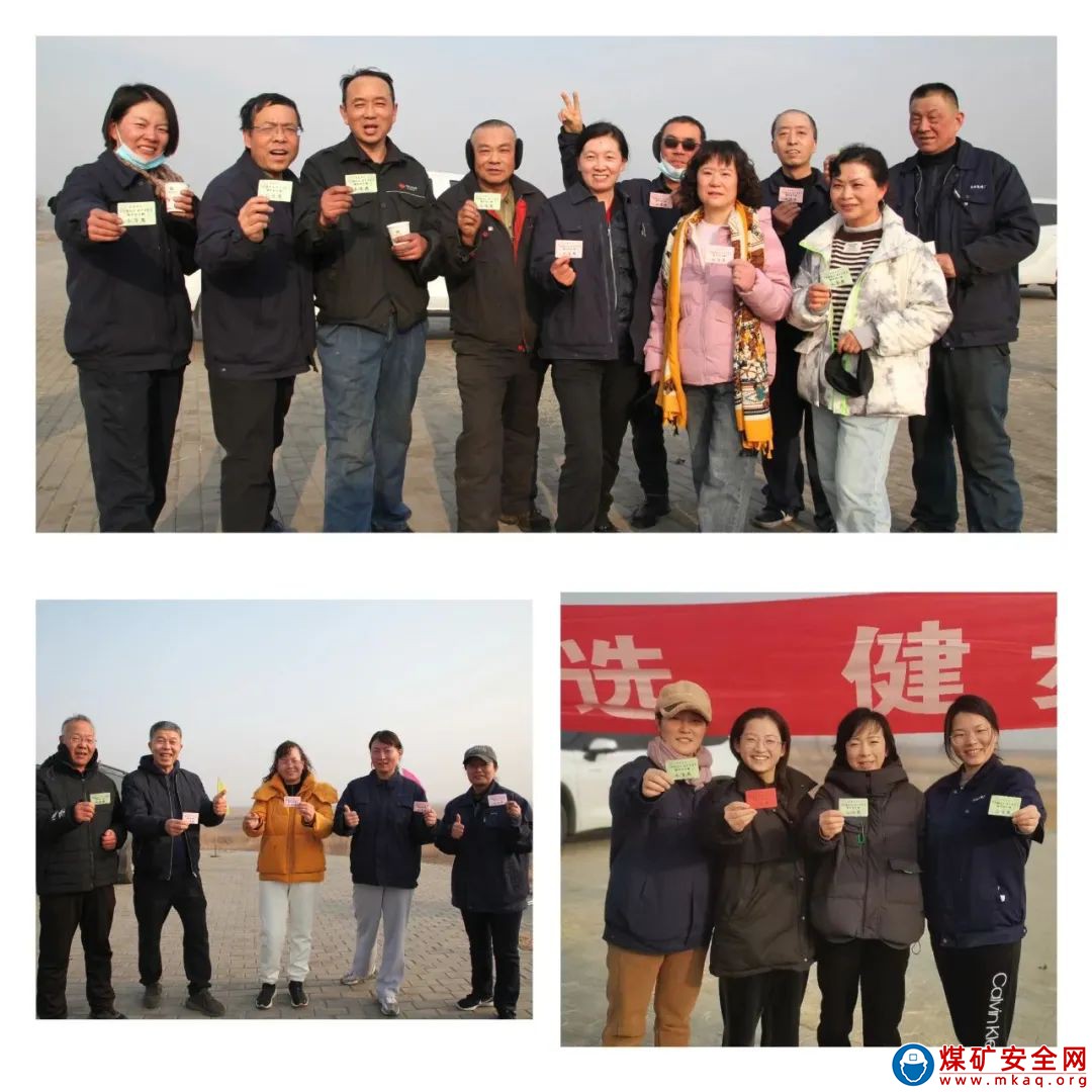 國家能源集團寧夏煤業洗選中心：健步走迎新年