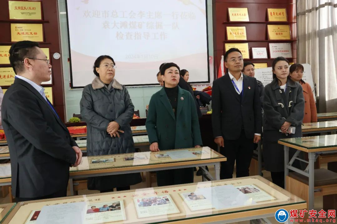 榆林市總工會一行到公司檢查驗收“職工小家”創建工作