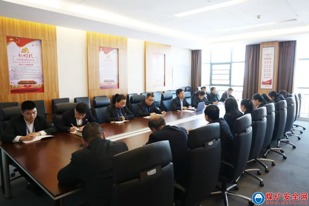 陜西中能煤田有限公司機關第一黨支部：召開2024年度第一次黨員大會并開展黨支部“雙評”工作