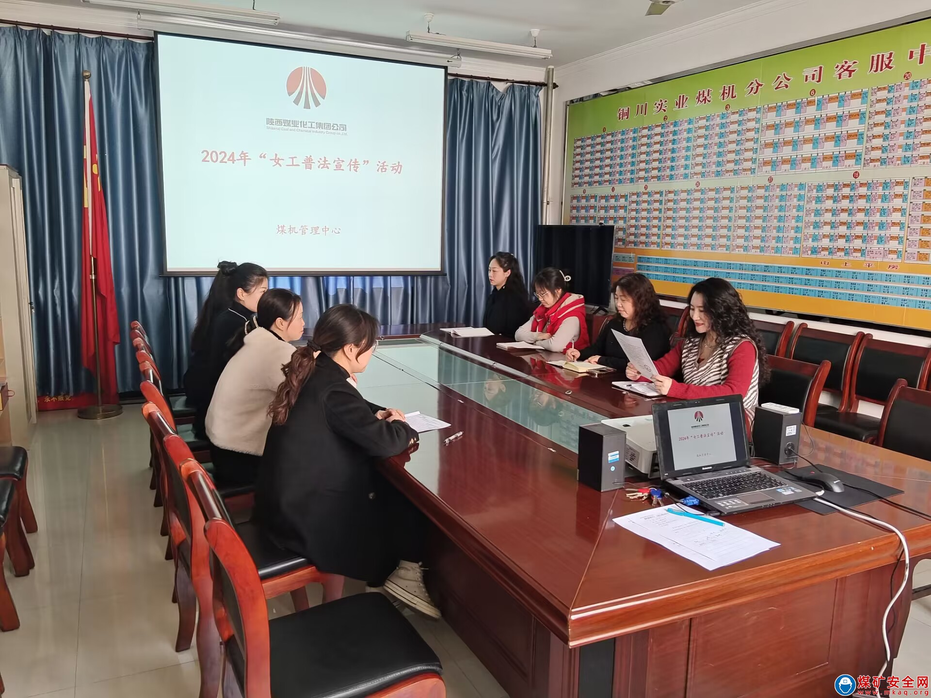 銅川礦務局華遠項目部煤機管理中心：開展女職工普法宣傳活動