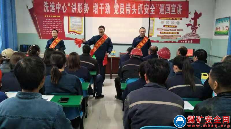 國家能源集團寧夏煤業洗選中心：職業道德建設上臺階