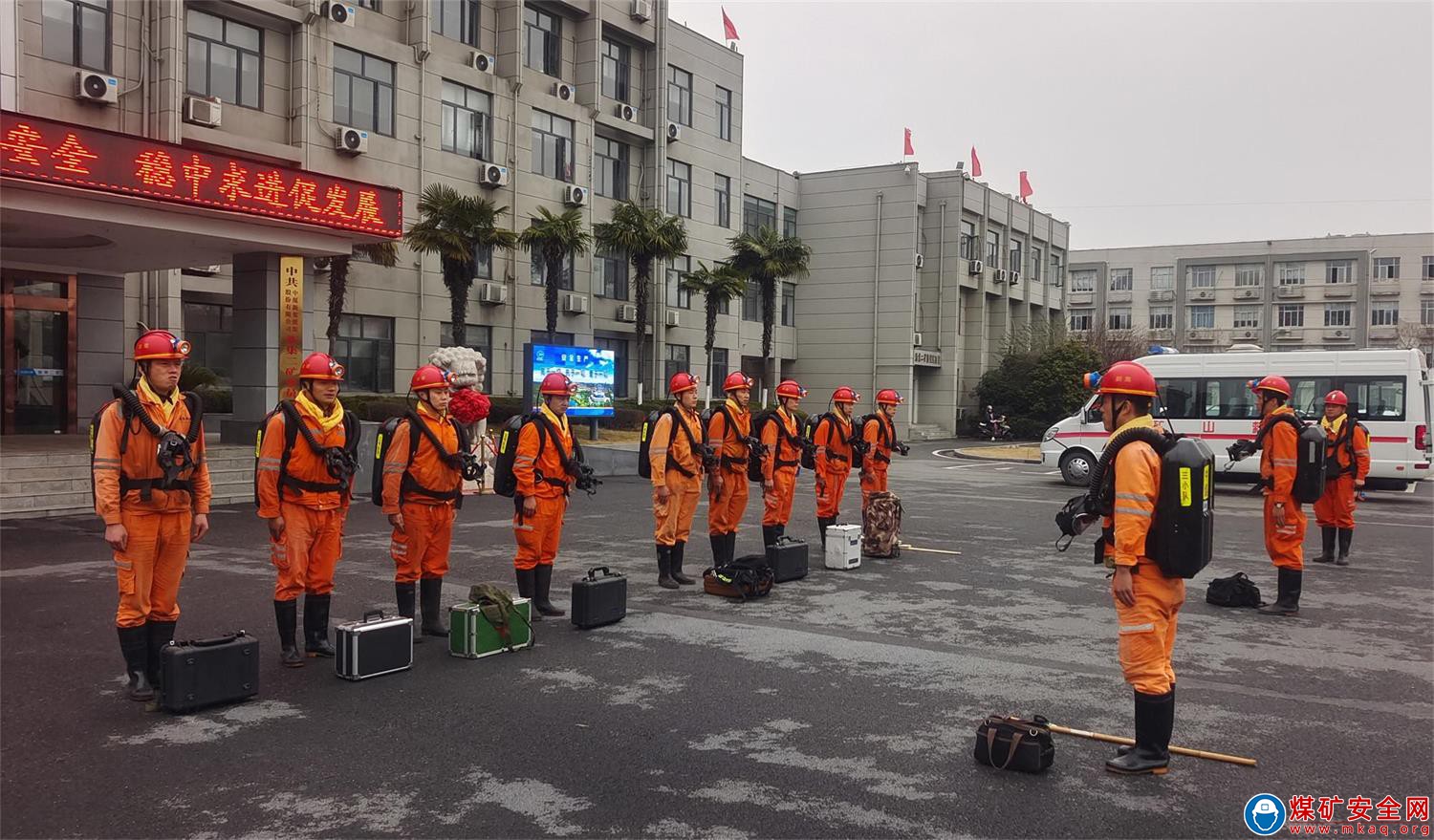 中煤新集救護大隊：超前謀劃 防患未然