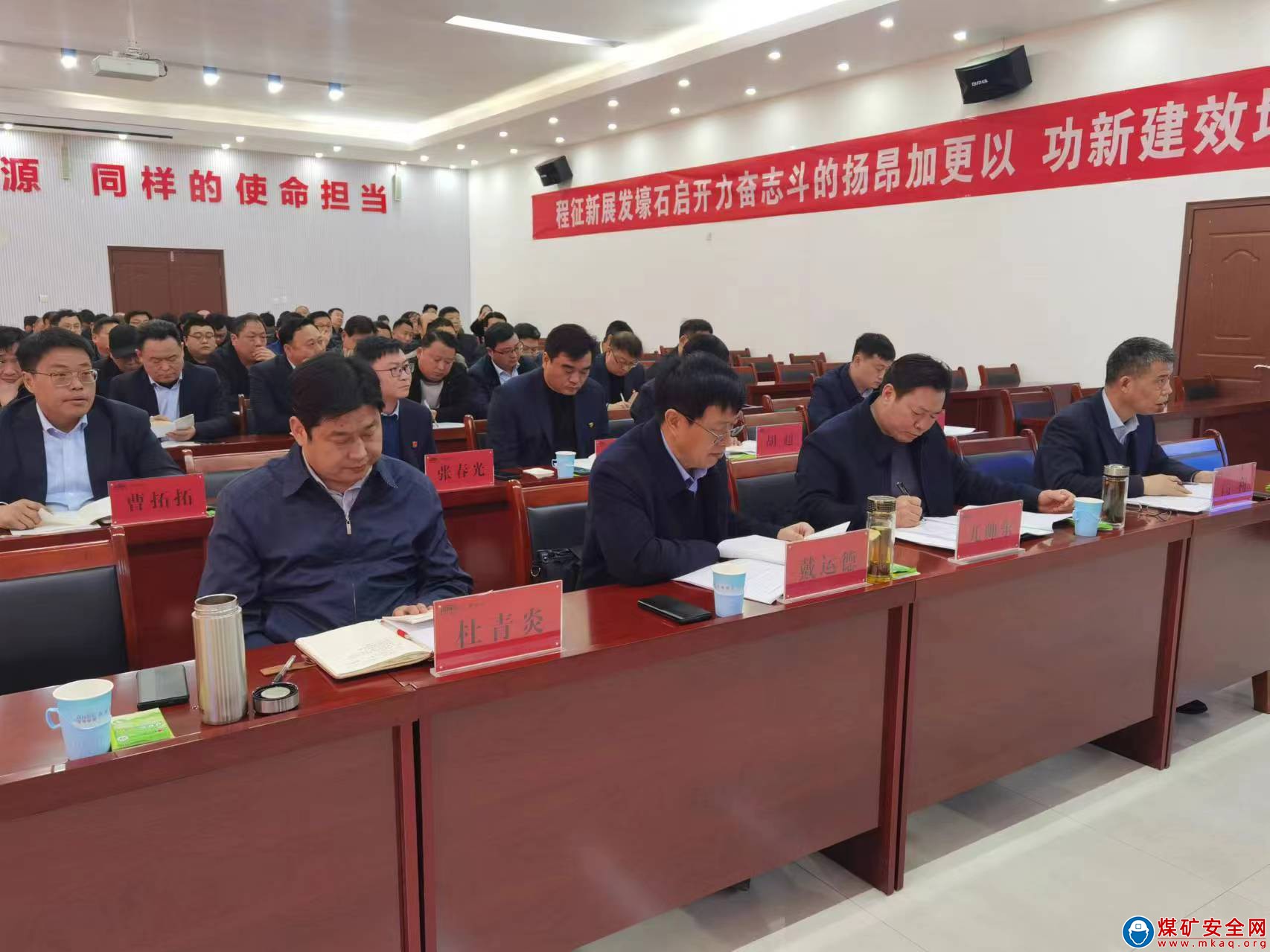 河南能源義煤公司石壕煤礦：把愿景變為現實