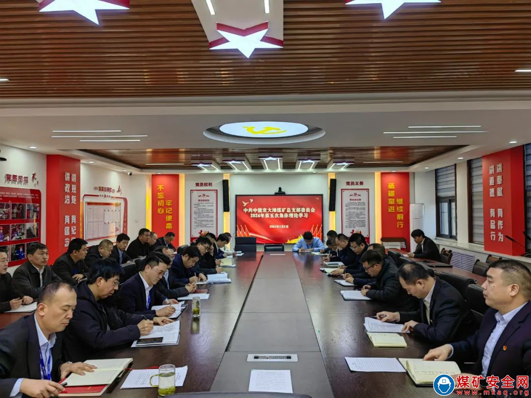 中能袁大灘礦業：黨建融合 跑出企業發展“加速度”