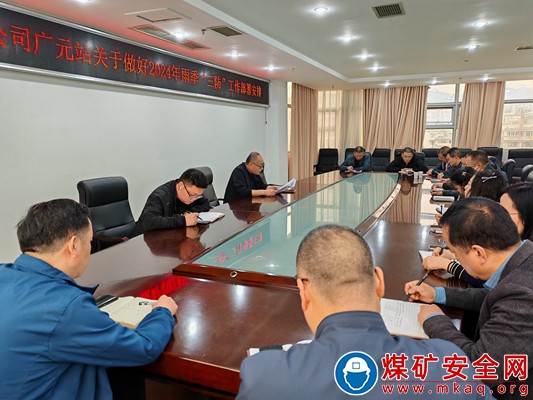 川煤華榮公司廣元信息分公司：打好雨季“三防”攻堅戰護航礦井網絡安全