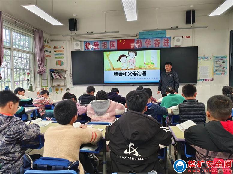 安徽廬江：郭河鎮福元小學開展心理健康教育主題班會活動