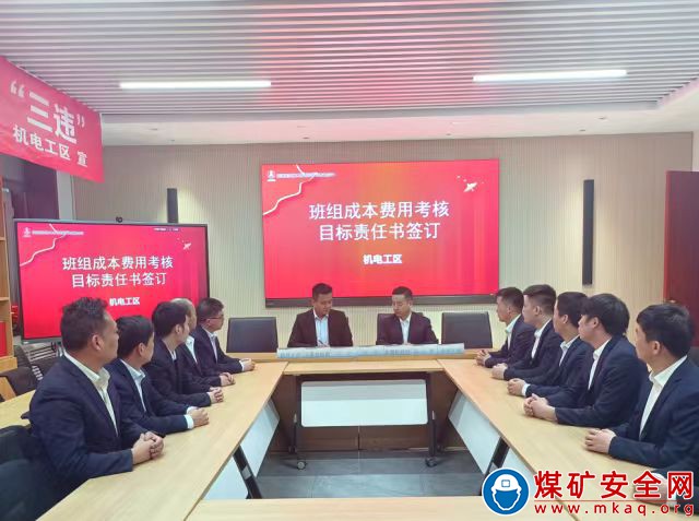 檸條塔礦業公司：科學“理財”更有性價比