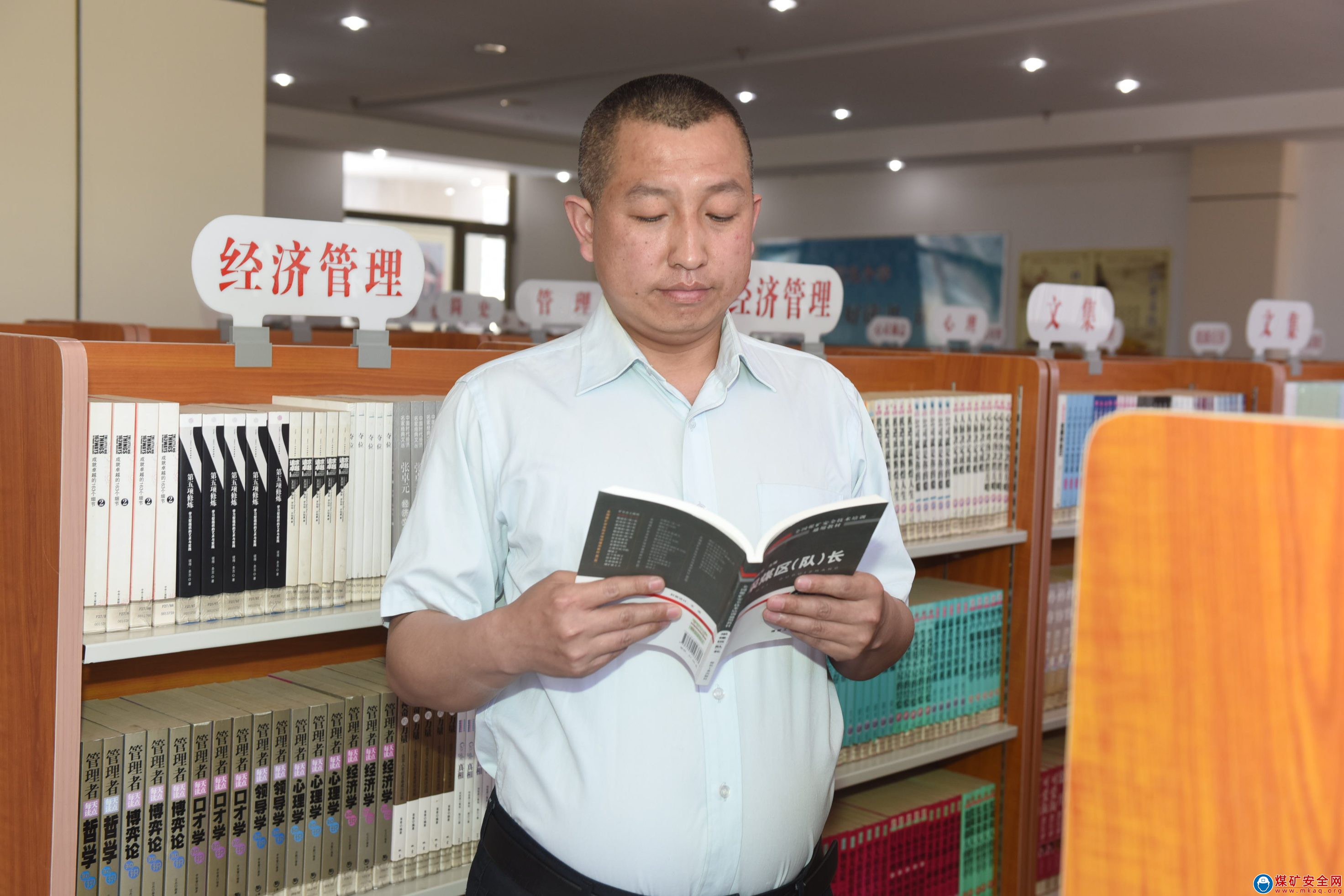 麻家梁煤業：書屋暖意濃 員工充電忙