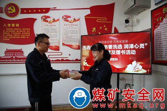 寧夏煤業洗選中心開展“書香洗選 潤澤心靈”主題誦讀及贈書活動