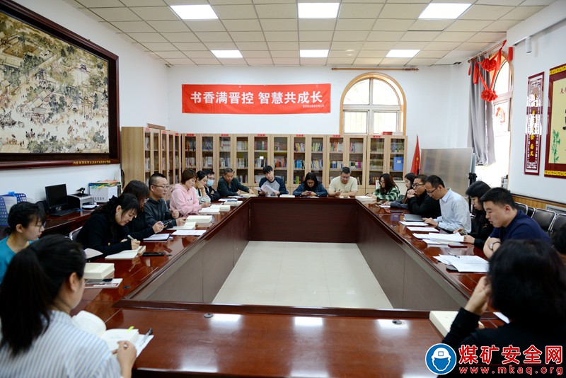 晉能控股山西煤業股份有限公司舉辦“書香滿晉控?智慧共成長”讀書分享會