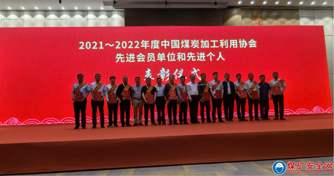 陜西中能煤田有限公司：薛志文被陜煤集團評為2022-2023年度勞動模范