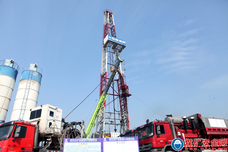 皖北煤電恒源煤礦：實施地面壓裂頂板弱化技術治理沖擊地壓隱患