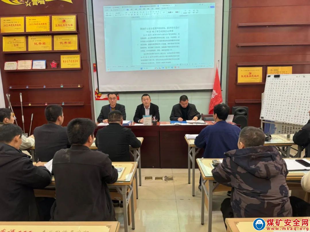 中能袁大灘礦業綜掘二隊：加強安全管理 強化安全意識