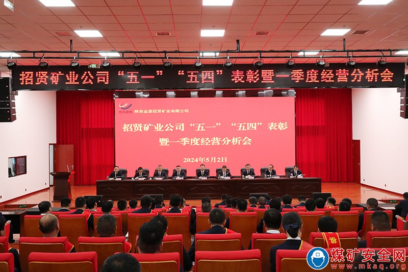 【表彰先進】積蓄力量 穩扎穩打 實現雙過半