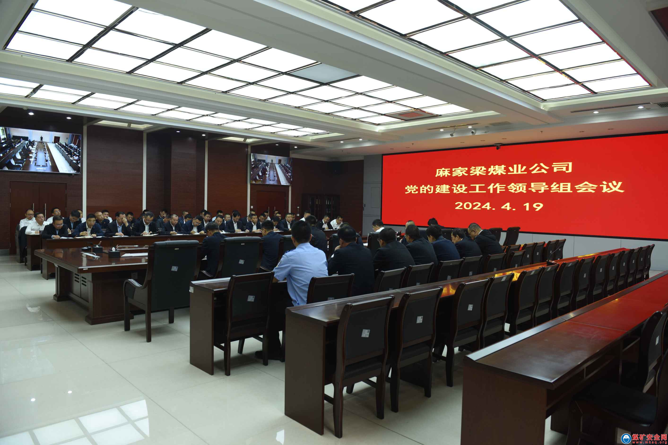 麻家梁煤業：黨紀學習教育舉措實?高質量發展動能足