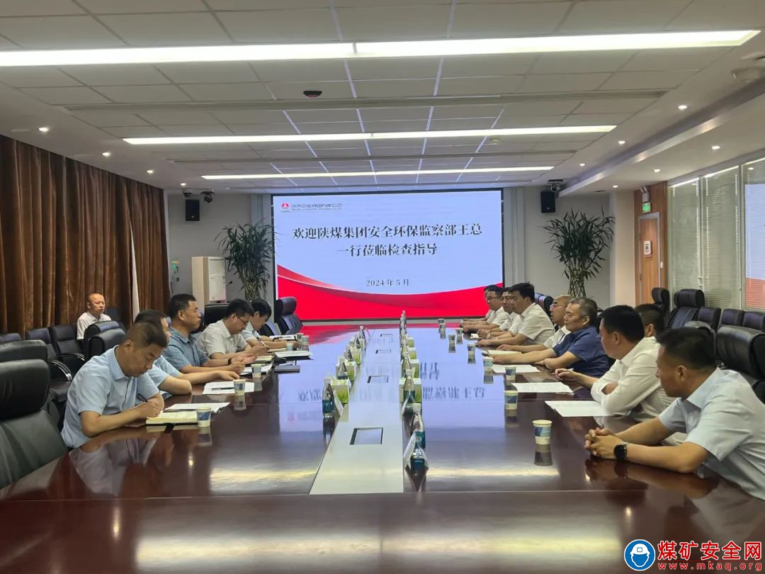 陜煤集團安全環保監察部王西才一行到陜西中能煤田有限公司檢查指導工作
