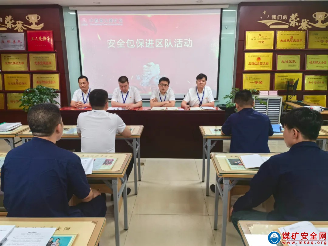 中能袁大灘礦業：保安全穩生產 全力以赴攻堅“雙過半”