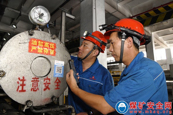 淮北礦業集團淮北選煤廠：排隱患保安全