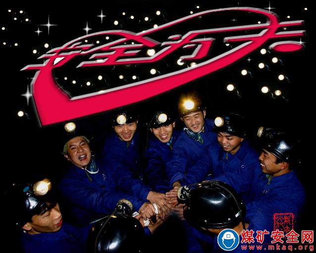 山東能源望田煤業：人才培養下“真功” 素質提升見“實效”