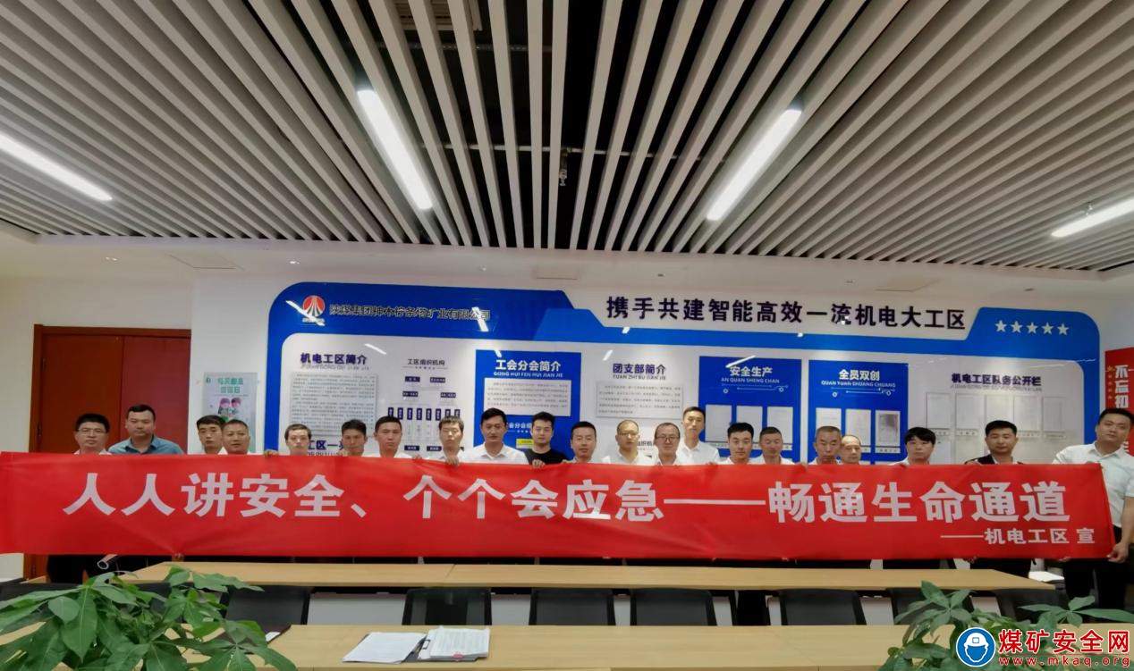 安全生產月怎么干，這里找答案
