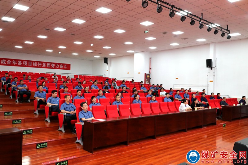 招賢礦業舉辦情緒管理心理健康知識講座