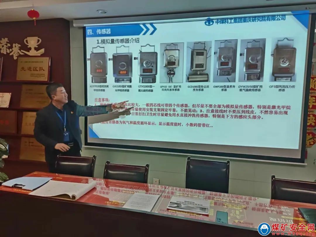 中能袁大灘礦業：“小課堂”成就“大舞臺”