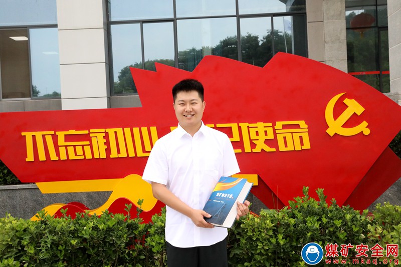 車文輝：在煤海深處追尋夢想