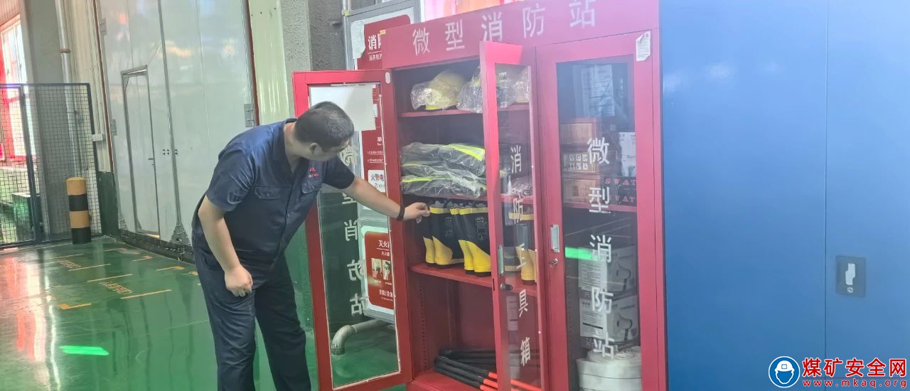 陜西中能煤田有限公司：為質量把好關，為安全護好航