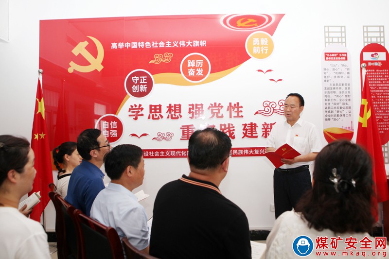恒源煤礦構建“三大體系”助推廉潔文化建設
