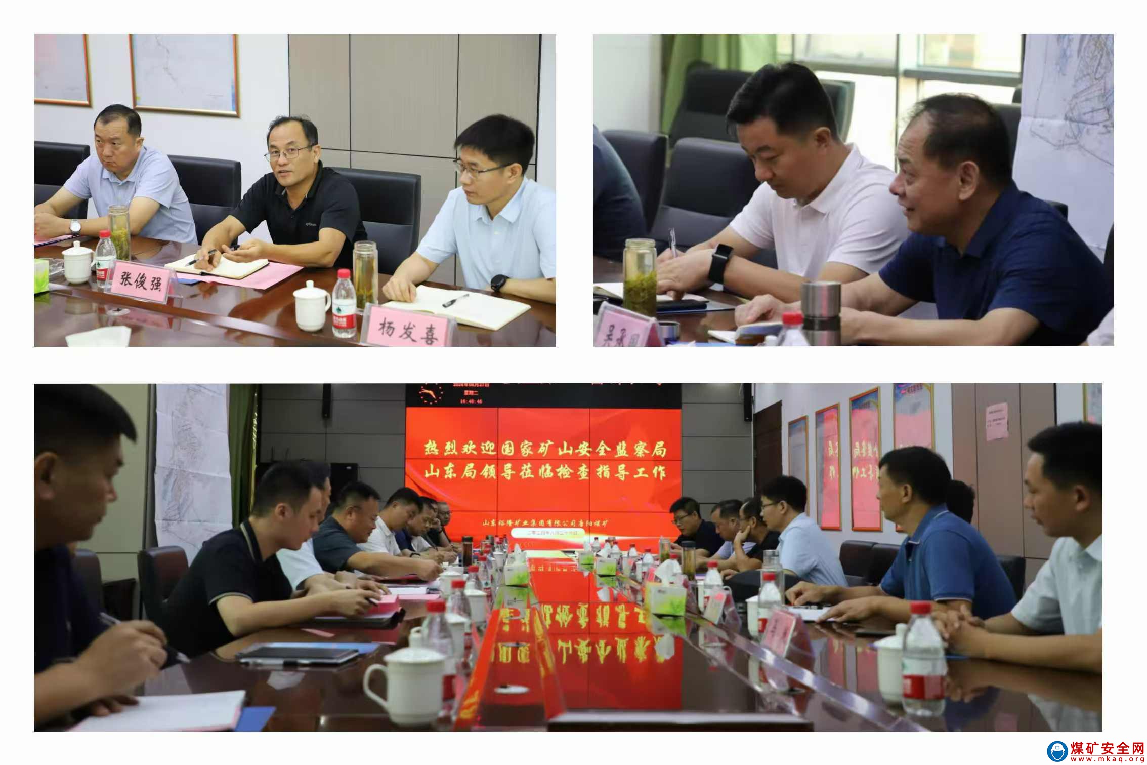 國家礦山安全監察局山東局二級巡視員張俊強到裕隆集團唐陽煤礦檢查指導工作
