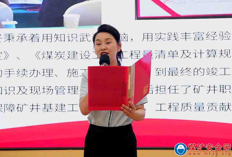 山東能源興隆莊煤礦主題宣講凝聚攻堅力量