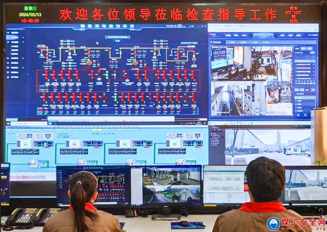 檸條塔礦業公司：安全“小算法”，你get了嗎
