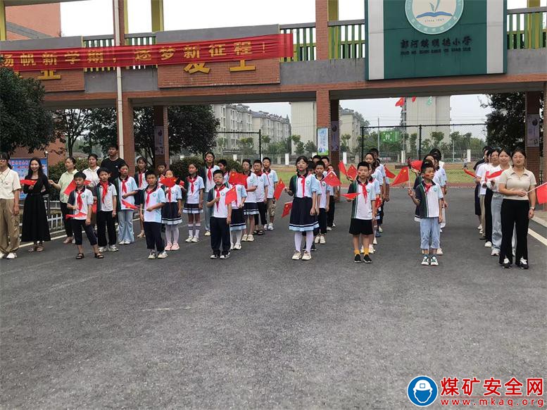 安徽廬江：郭河鎮中心小學舉行國慶節主題活動