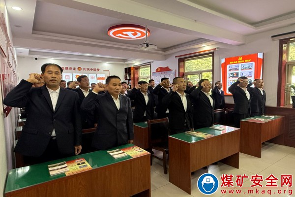 陳家山煤礦：深刻汲取事故教訓，全面強化安全生產措施