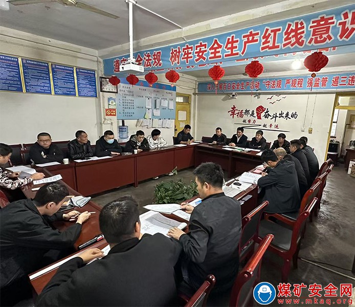 《強化瓦斯災害治理，共筑安全生產堡壘》