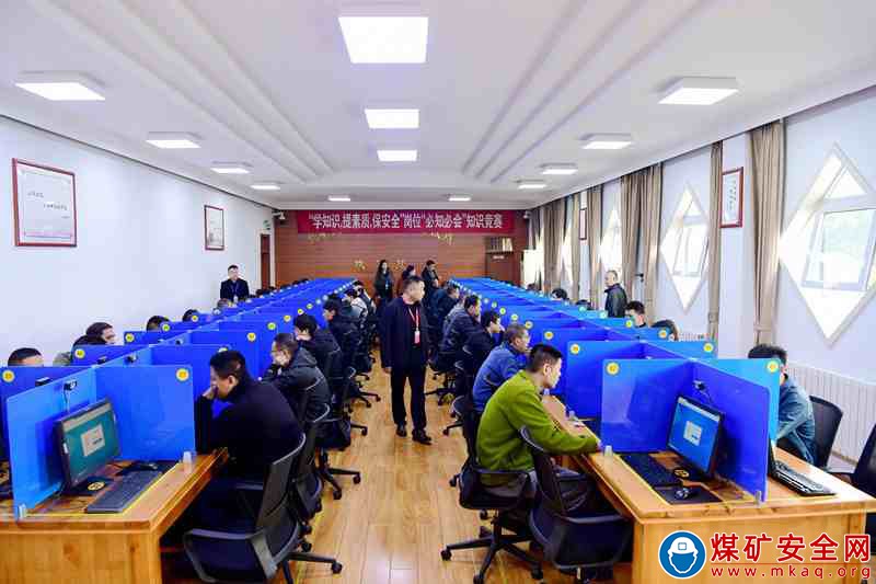 山東能源興隆莊煤礦：“必知必會”競賽牢記安全規章
