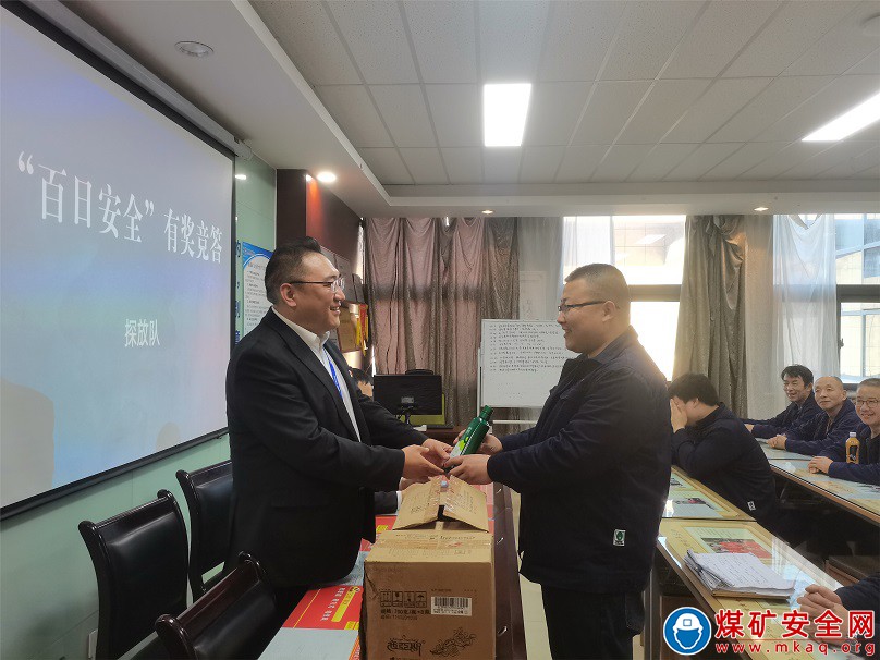 中能煤礦生產運營公司：把安全知識“競”收囊中
