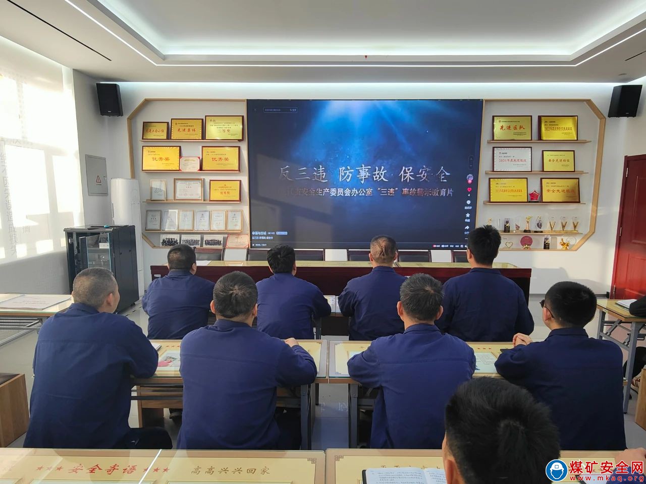 中能煤礦生產運營公司：奏響百日安全“交響曲”