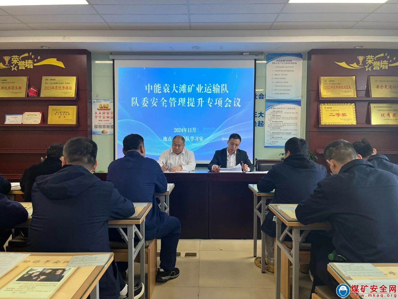 中能袁大灘礦業：拉緊運輸安全這根“弦”