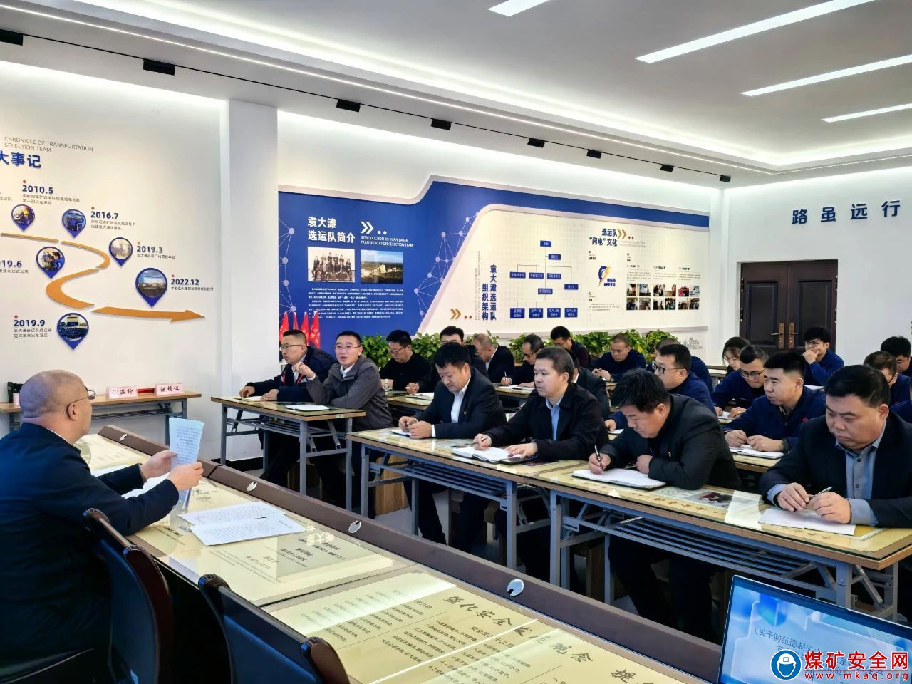 中能煤礦生產運營公司：這樣的“安全宣講”接地氣、冒熱氣
