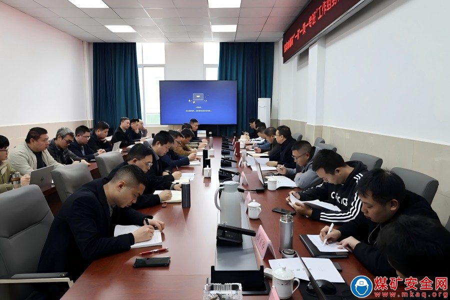 宜賓市煤礦“一礦一策一專班”工作組 到魯班山北礦開展安全監管督導檢查