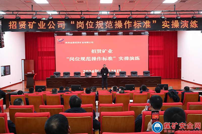 招賢礦業全力打贏百日安全攻堅戰